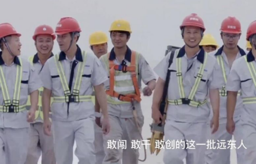 遠(yuǎn)東控股：技術(shù)攻堅(jiān) 質(zhì)量強(qiáng)國顯擔(dān)當(dāng)