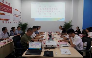 榮縣副縣長虞芳、宜興壹家壹公益社長周慶聯(lián)蒞臨遠(yuǎn)東參觀交流