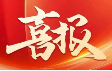 行業(yè)翹楚 | 遠(yuǎn)東上榜2024江蘇百?gòu)?qiáng)企業(yè)、制造業(yè)百?gòu)?qiáng)企業(yè)雙榜單